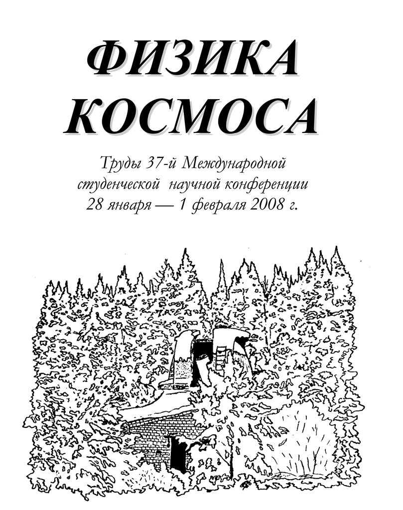 Title page 2003